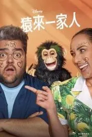 一代妖狐