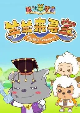 女孩向前冲！