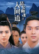 正义联盟：闪点悖论