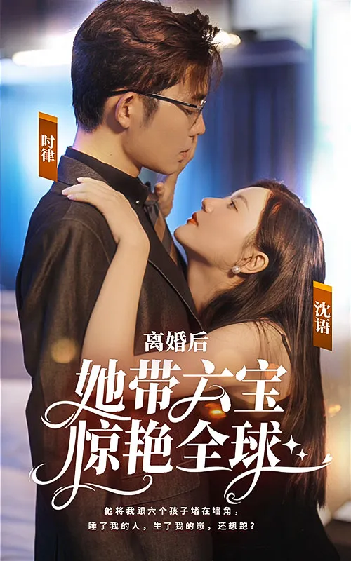 X战警3：背水一战