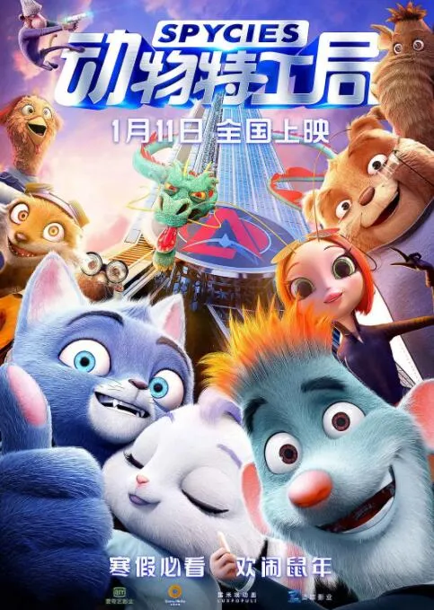 金陵十三钗